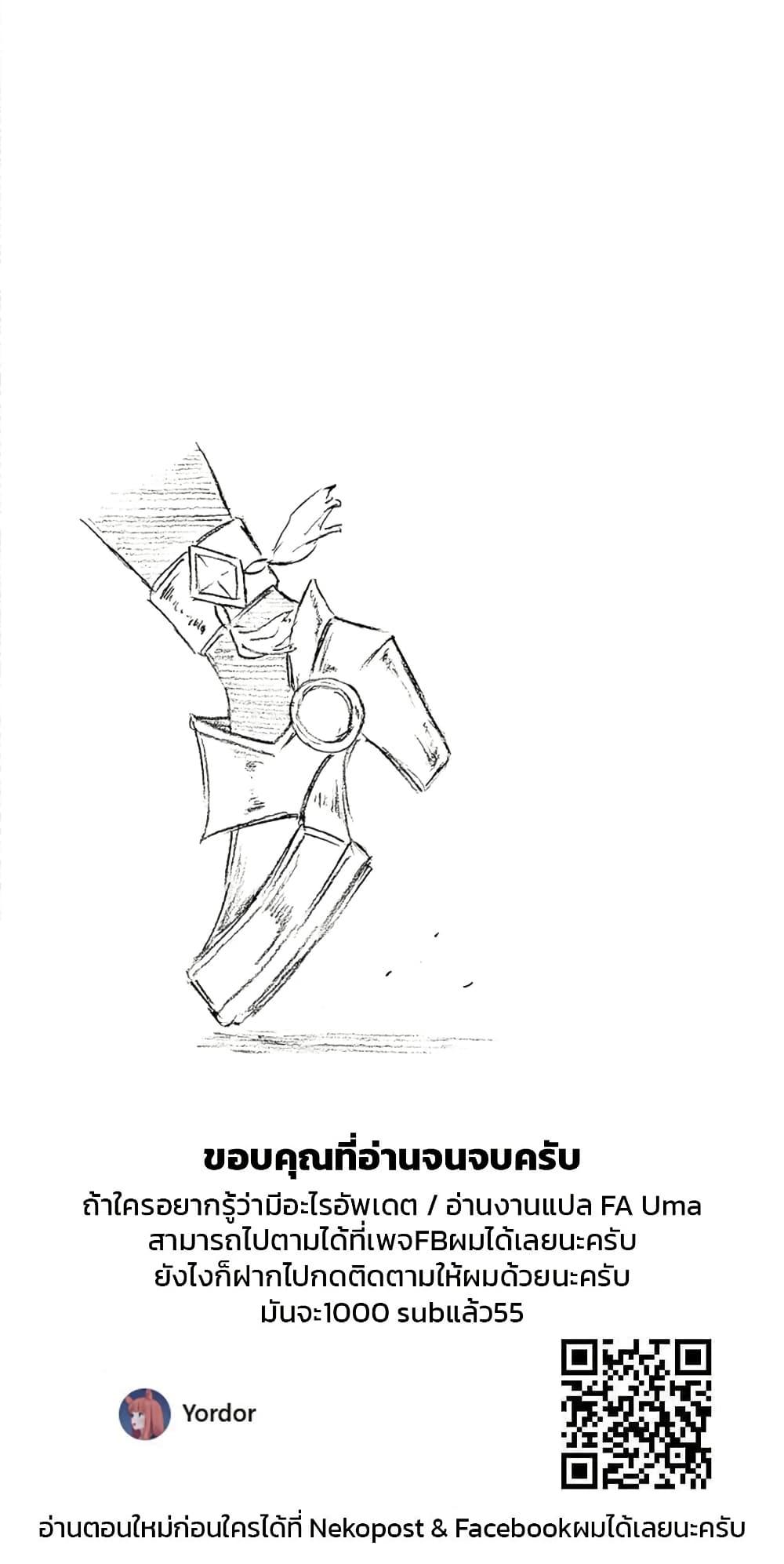 Manga-lc-com อ่านมังงะ อ่านการ์ตูน ออนไลน์ ฟรี Uma Musume Cinderella Gray ตอนที่ 1 2 3 4 5 6 7 8 9 10 11 12 13 14 ฟรี ไม่มีโฆษณา Manga-lc - อ่าน มังงะ อ่าน การ์ตูน ออนไลน์ อ่านมังงะ ฟรี