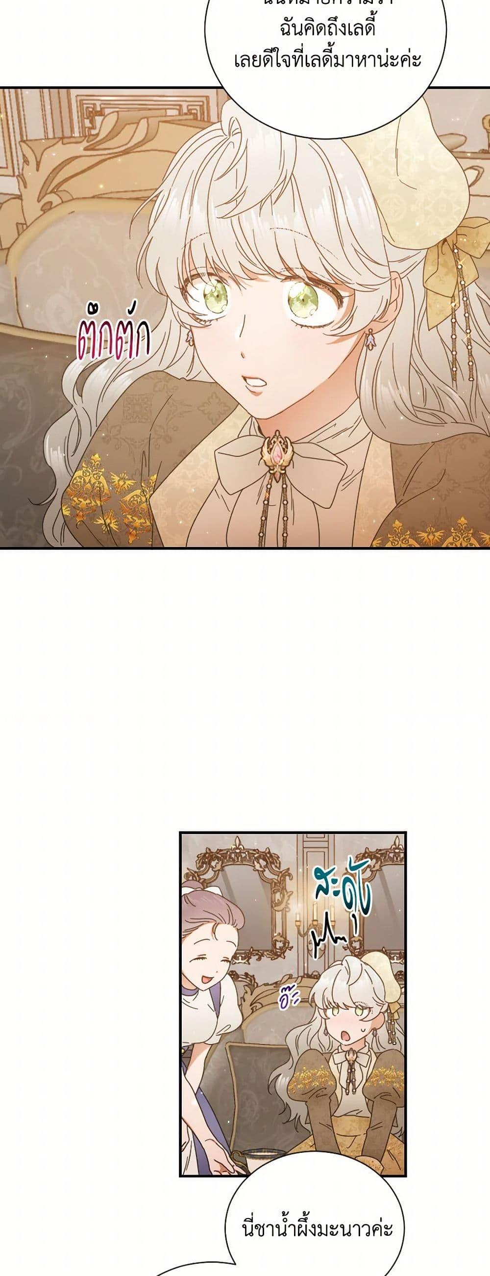 Manga-lc-com อ่านมังงะ อ่านการ์ตูน ออนไลน์ ฟรี Lady Baby ตอนที่ 1 2 3 4 5 6 7 8 9 10 11 12 13 14 ฟรี ไม่มีโฆษณา Manga-lc - อ่าน มังงะ อ่าน การ์ตูน ออนไลน์ อ่านมังงะ ฟรี