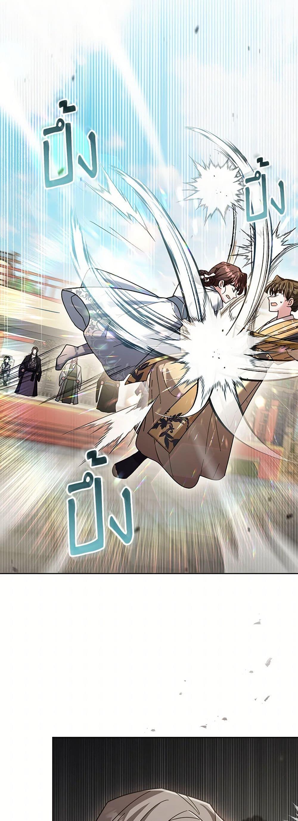 Manga-lc-com อ่านมังงะ อ่านการ์ตูน ออนไลน์ ฟรี The Overflowing Elixir of the Fallen House ตอนที่ 1 2 3 4 5 6 7 8 9 10 11 12 13 14 ฟรี ไม่มีโฆษณา Manga-lc - อ่าน มังงะ อ่าน การ์ตูน ออนไลน์ อ่านมังงะ ฟรี