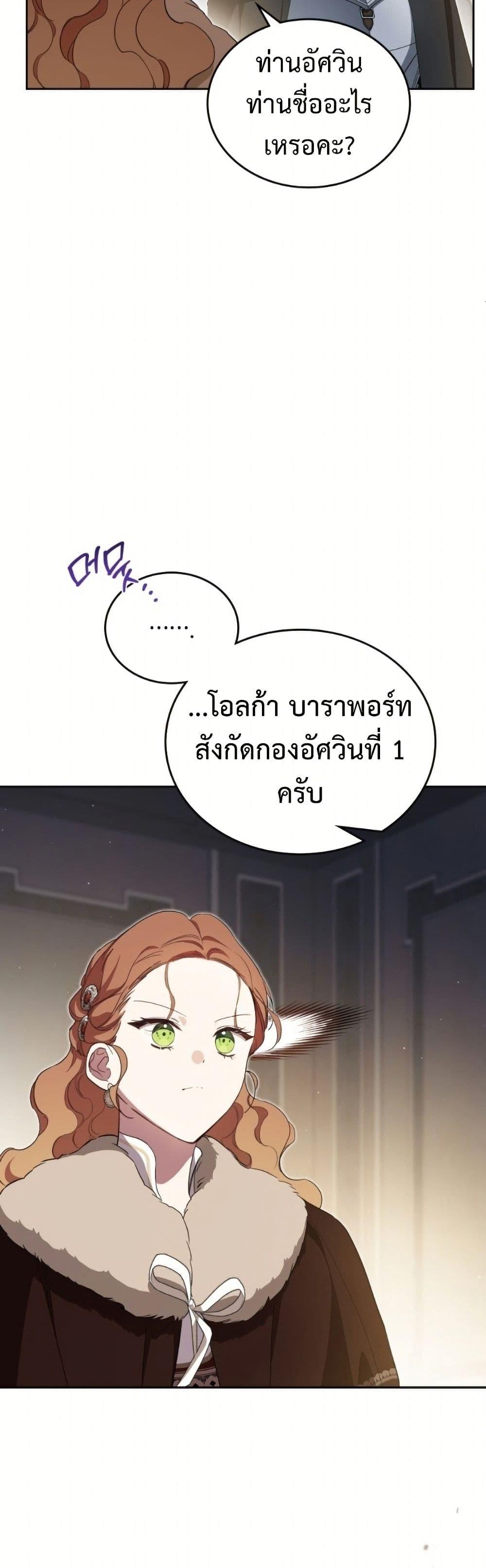 Manga-lc-com อ่านมังงะ อ่านการ์ตูน ออนไลน์ ฟรี In This Life, I Will Be the Lord ตอนที่ 1 2 3 4 5 6 7 8 9 10 11 12 13 14 ฟรี ไม่มีโฆษณา Manga-lc - อ่าน มังงะ อ่าน การ์ตูน ออนไลน์ อ่านมังงะ ฟรี