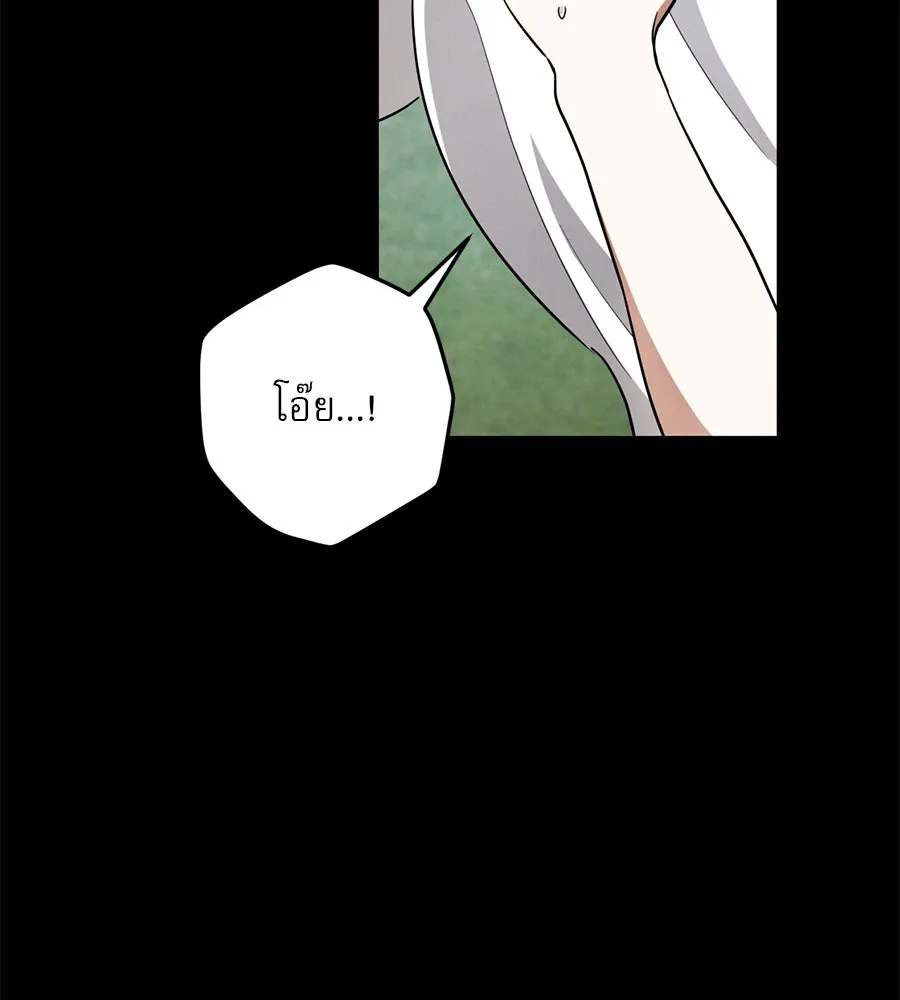 เรือนจำรัก ตอนที่ 8 รูปที่ 74