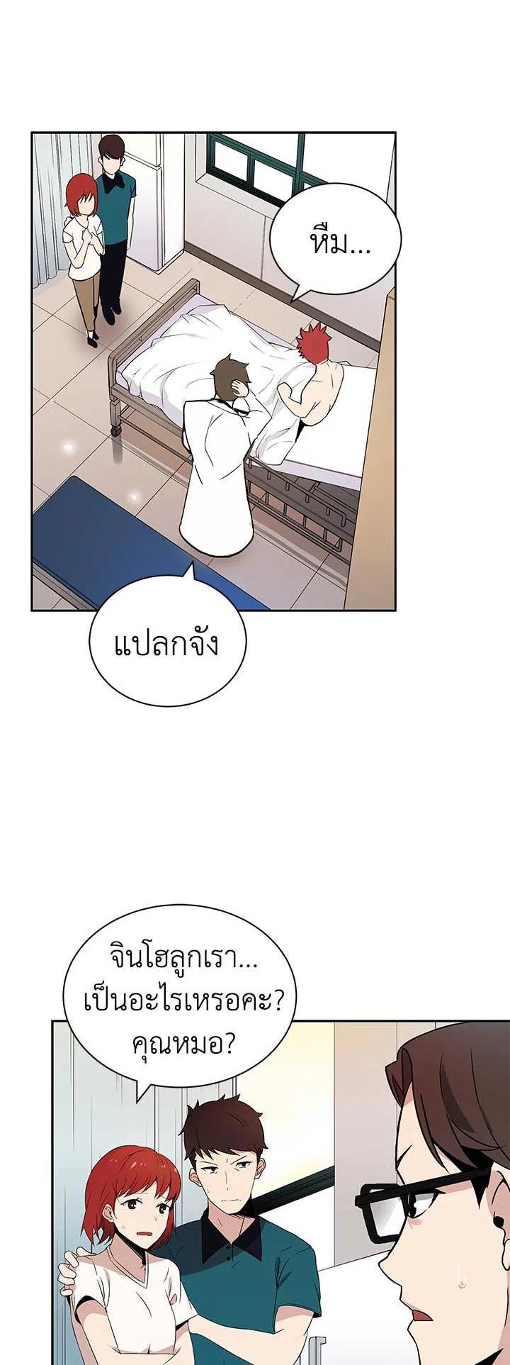 Manga-lc-com อ่านมังงะ อ่านการ์ตูน ออนไลน์ ฟรี The Descent of the Demonic Master ตอนที่ 1 2 3 4 5 6 7 8 9 10 11 12 13 14 ฟรี ไม่มีโฆษณา Manga-lc - อ่าน มังงะ อ่าน การ์ตูน ออนไลน์ อ่านมังงะ ฟรี