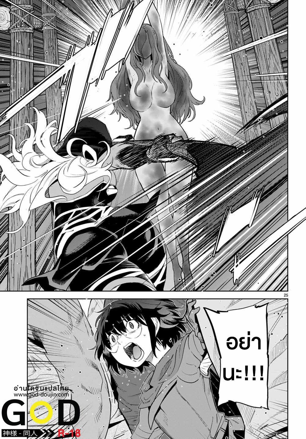 Manga-lc-com อ่านมังงะ อ่านการ์ตูน ออนไลน์ ฟรี Game of Familia Kazoku Senki ตอนที่ 1 2 3 4 5 6 7 8 9 10 11 12 13 14 ฟรี ไม่มีโฆษณา Manga-lc - อ่าน มังงะ อ่าน การ์ตูน ออนไลน์ อ่านมังงะ ฟรี