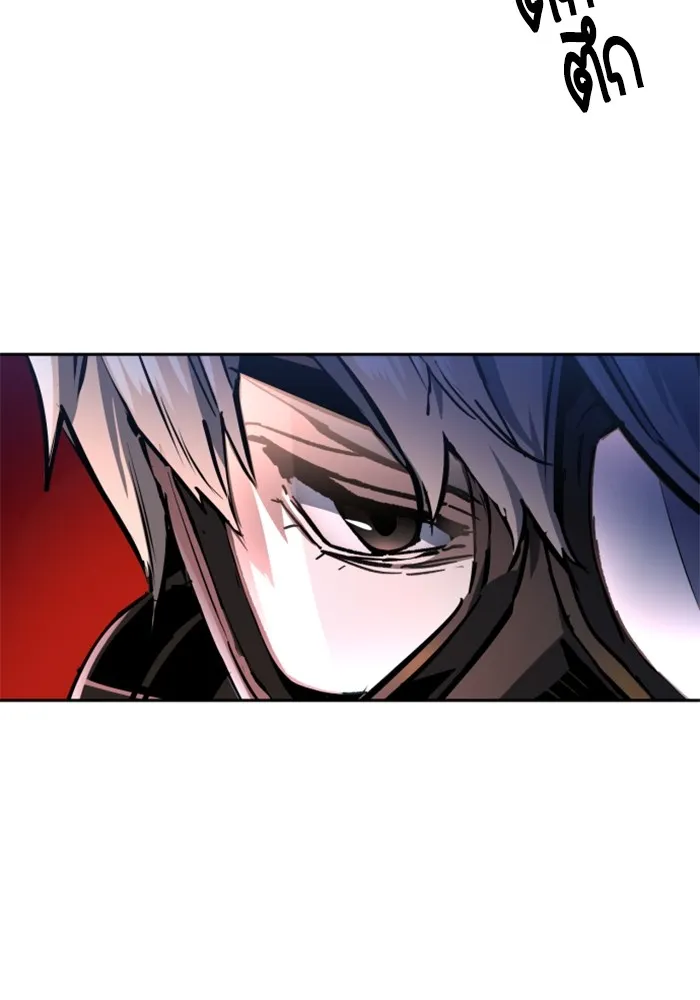 พี่ชายสายบอดี้การ์ด ตอนที่ 172 รูปที่ 20