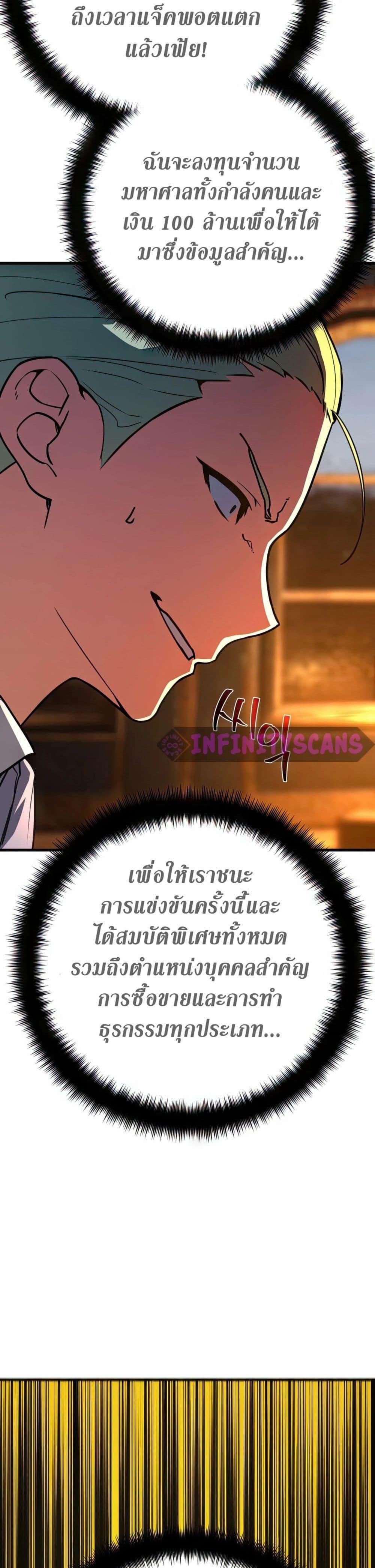 Manga-lc-com อ่านมังงะ อ่านการ์ตูน ออนไลน์ ฟรี World’s Strongest Troll ตอนที่ 1 2 3 4 5 6 7 8 9 10 11 12 13 14 ฟรี ไม่มีโฆษณา Manga-lc - อ่าน มังงะ อ่าน การ์ตูน ออนไลน์ อ่านมังงะ ฟรี