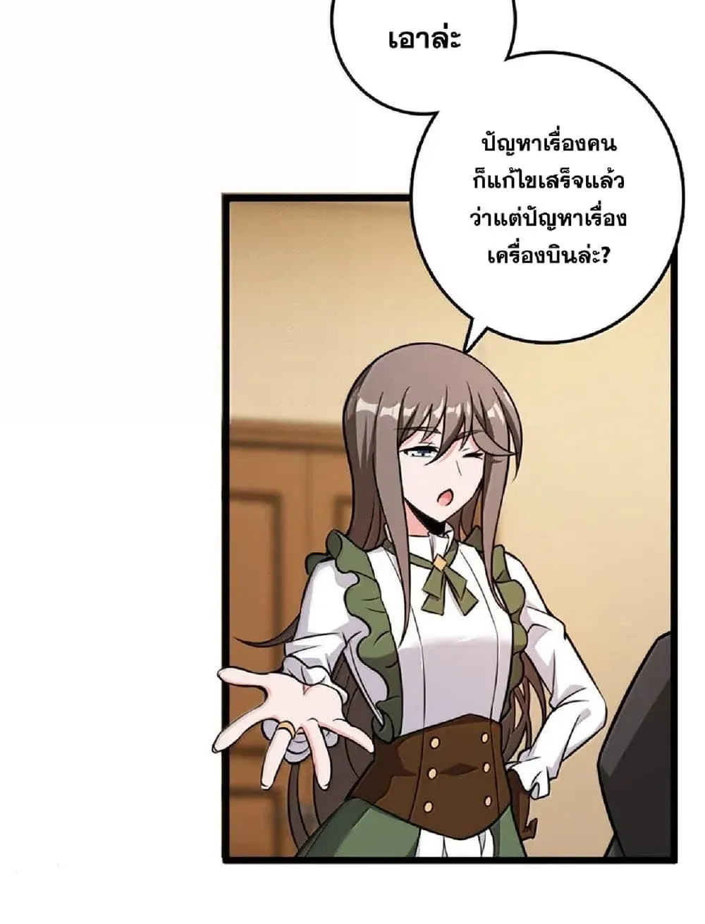 Manga-lc-com อ่านมังงะ อ่านการ์ตูน ออนไลน์ ฟรี Release That Witch ตอนที่ 1 2 3 4 5 6 7 8 9 10 11 12 13 14 ฟรี ไม่มีโฆษณา Manga-lc - อ่าน มังงะ อ่าน การ์ตูน ออนไลน์ อ่านมังงะ ฟรี