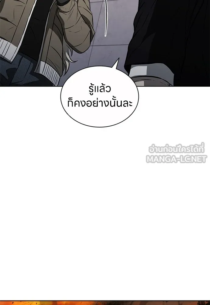 อัยการสายโหด ตอนที่ 40 รูปที่ 9