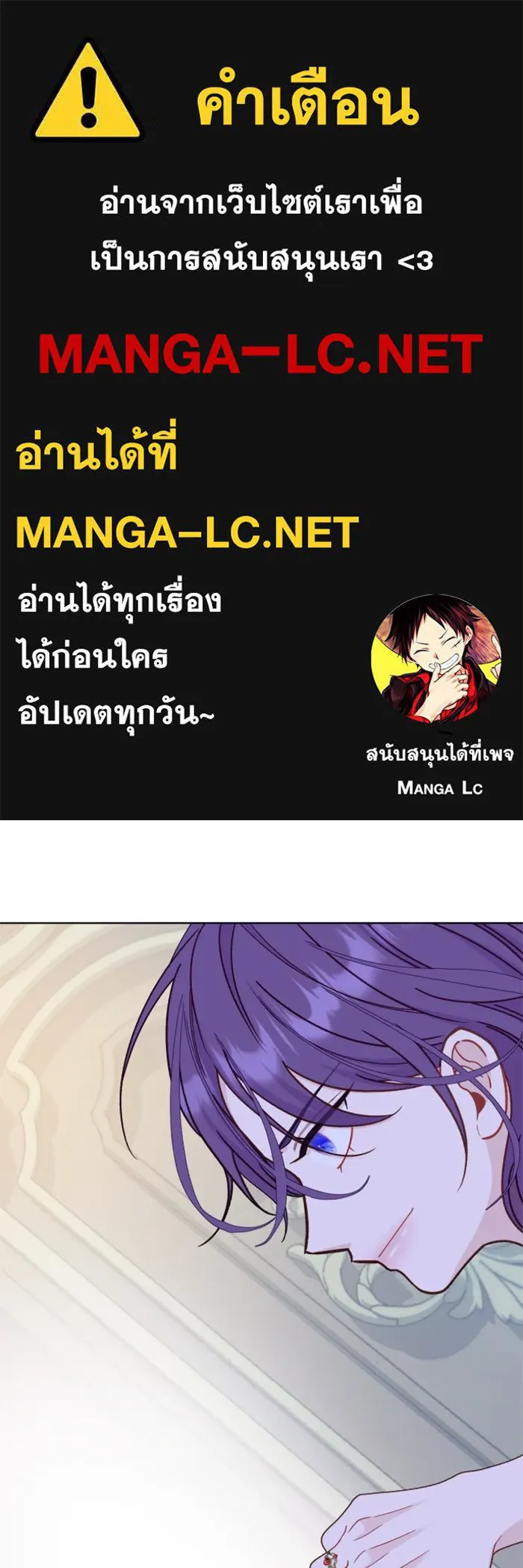 ไม่รักให้ตาย ตอนที่ 43 (จบซีซัน 1) รูปที่ 1