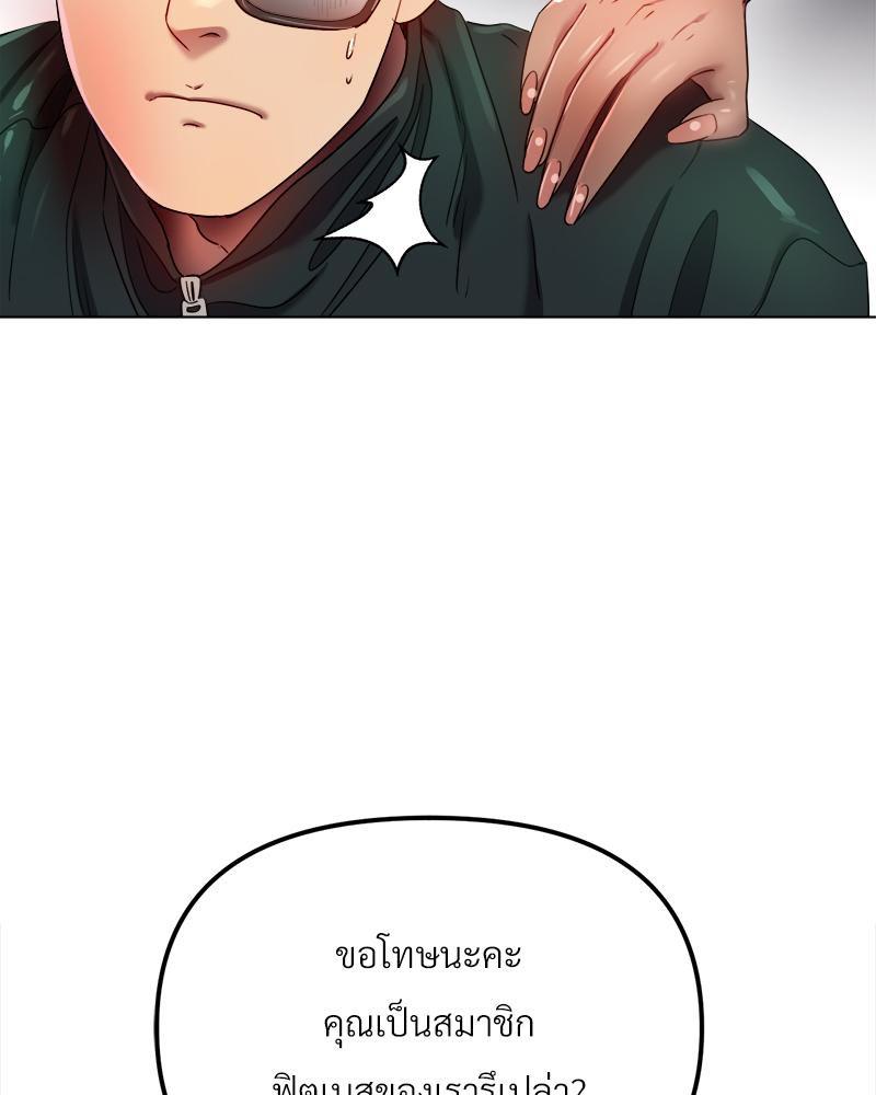 Doujin-Lc- อ่าน โดจิน มังฮวา เกาหลี ญี่ปุ่น จีน แปลไทย Do You Like to Exerc ตอนที่ 1 2 3 4 5 6 7 8 9 10 11 12 13 14 ฟรี ไม่มีโฆษณา อ่าน โดจิน Manhwa เกาหลี ญี่ปุ่น จีน เรามีครบ คัดมาให้เน้นๆ โดจิน 18+ รับประกันความฟินโดย  Doujin Lc