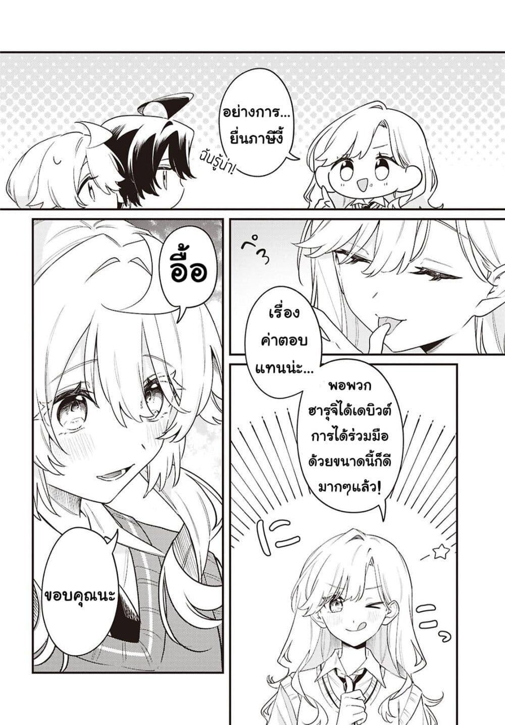 Manga-lc-com อ่านมังงะ อ่านการ์ตูน ออนไลน์ ฟรี Kimi ga Hoeru Tame no Uta wo ตอนที่ 1 2 3 4 5 6 7 8 9 10 11 12 13 14 ฟรี ไม่มีโฆษณา Manga-lc - อ่าน มังงะ อ่าน การ์ตูน ออนไลน์ อ่านมังงะ ฟรี