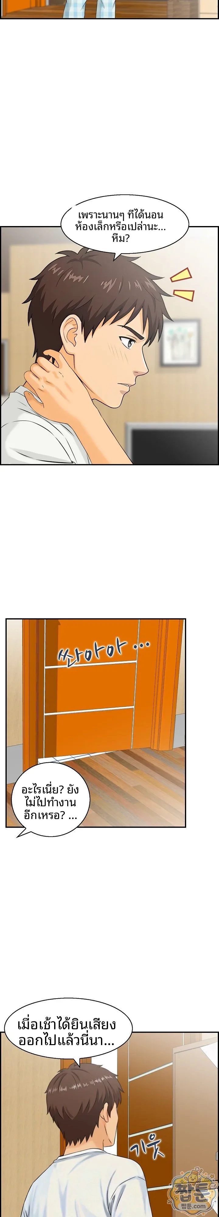 Doujin-Lc- อ่าน โดจิน มังฮวา เกาหลี ญี่ปุ่น จีน แปลไทย My mother-in-law is a surrogate mother Raw ตอนที่ 1 2 3 4 5 6 7 8 9 10 11 12 13 14 ฟรี ไม่มีโฆษณา อ่าน โดจิน Manhwa เกาหลี ญี่ปุ่น จีน เรามีครบ คัดมาให้เน้นๆ โดจิน 18+ รับประกันความฟินโดย  Doujin Lc