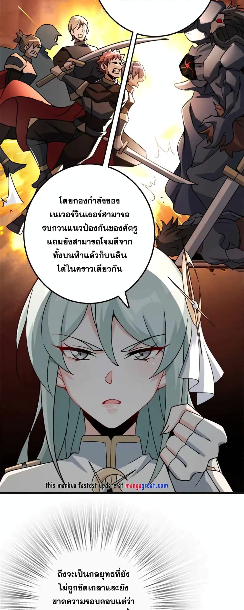 Manga-lc-com อ่านมังงะ อ่านการ์ตูน ออนไลน์ ฟรี Release That Witch ตอนที่ 1 2 3 4 5 6 7 8 9 10 11 12 13 14 ฟรี ไม่มีโฆษณา Manga-lc - อ่าน มังงะ อ่าน การ์ตูน ออนไลน์ อ่านมังงะ ฟรี