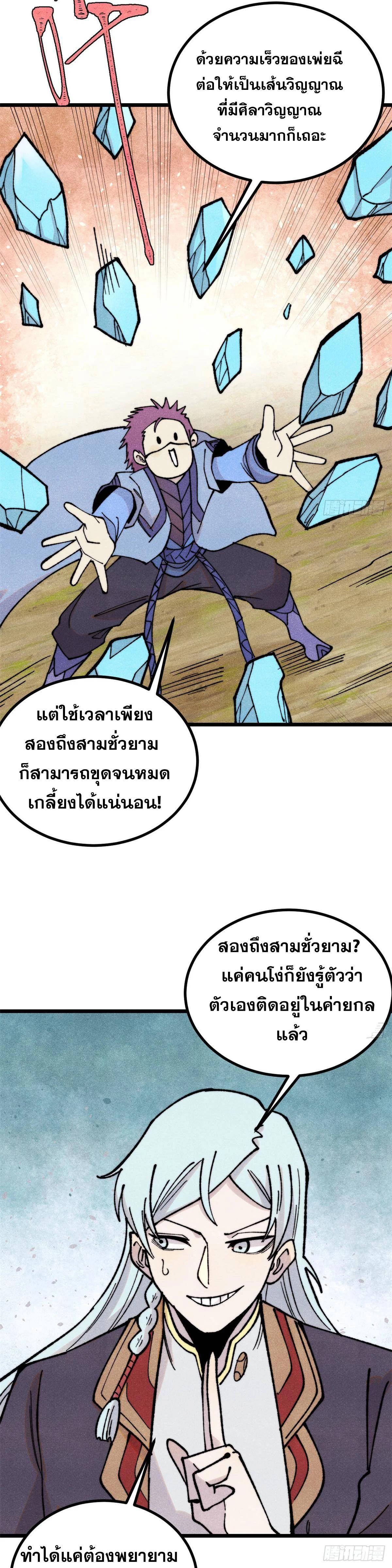 Manga-lc-com อ่านมังงะ อ่านการ์ตูน ออนไลน์ ฟรี All Hail the Sect Leader ตอนที่ 1 2 3 4 5 6 7 8 9 10 11 12 13 14 ฟรี ไม่มีโฆษณา Manga-lc - อ่าน มังงะ อ่าน การ์ตูน ออนไลน์ อ่านมังงะ ฟรี