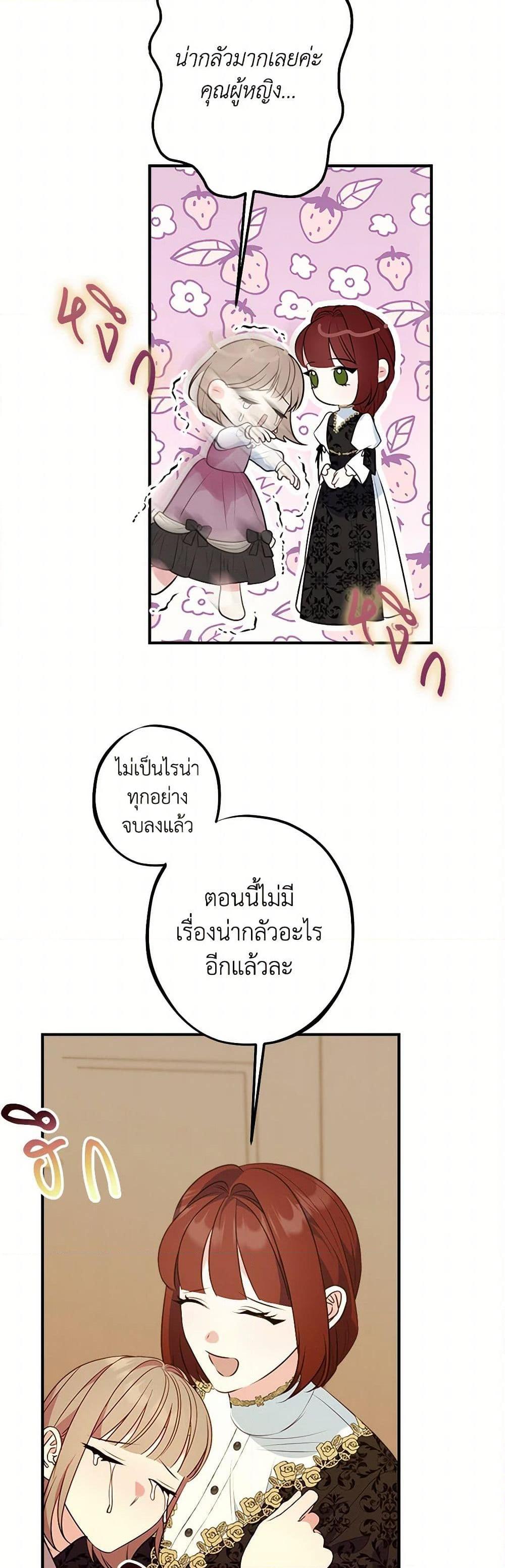 Manga-lc-com อ่านมังงะ อ่านการ์ตูน ออนไลน์ ฟรี The Raven Duchess ตอนที่ 1 2 3 4 5 6 7 8 9 10 11 12 13 14 ฟรี ไม่มีโฆษณา Manga-lc - อ่าน มังงะ อ่าน การ์ตูน ออนไลน์ อ่านมังงะ ฟรี