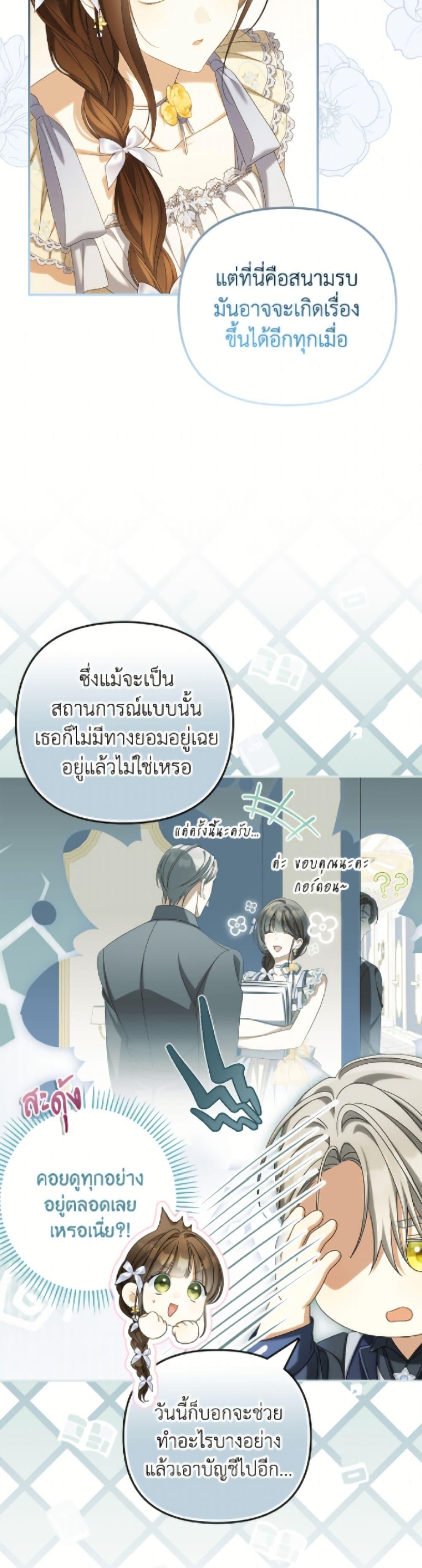 Manga-lc-com อ่านมังงะ อ่านการ์ตูน ออนไลน์ ฟรี Why Are You Obsessed With Your Fake Wife ตอนที่ 1 2 3 4 5 6 7 8 9 10 11 12 13 14 ฟรี ไม่มีโฆษณา Manga-lc - อ่าน มังงะ อ่าน การ์ตูน ออนไลน์ อ่านมังงะ ฟรี