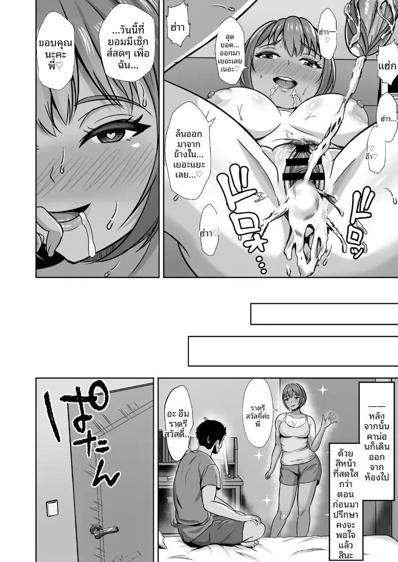 Doujin-Lc- อ่าน โดจิน มังฮวา เกาหลี ญี่ปุ่น จีน แปลไทย ถึงแม้จะมีแฟนแล้ว... ผมก็อดใจไม่ไหวกับคำชักชวน (Akiyama Eight) ตอนที่ 1 2 3 4 5 6 7 8 9 10 11 12 13 14 ฟรี ไม่มีโฆษณา อ่าน โดจิน Manhwa เกาหลี ญี่ปุ่น จีน เรามีครบ คัดมาให้เน้นๆ โดจิน 18+ รับประกันความฟินโดย  Doujin Lc