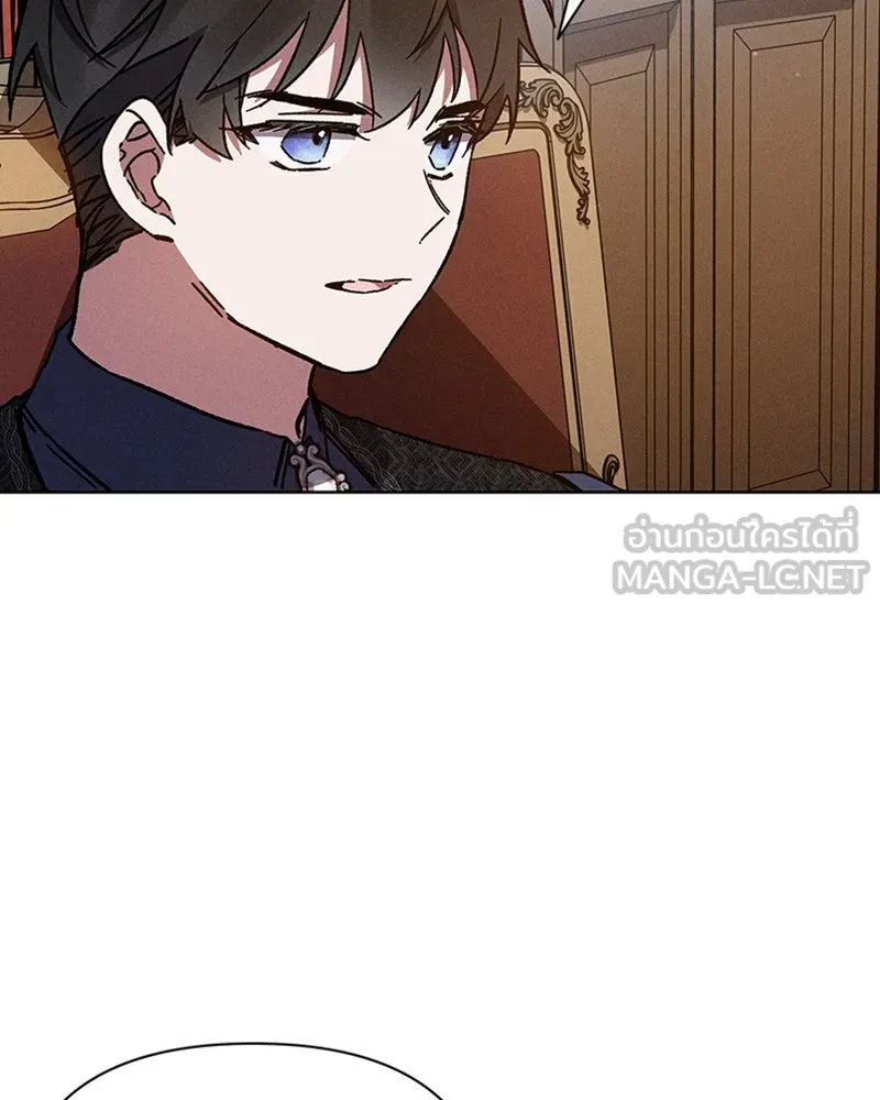 โอ้ ศัตรูที่รัก ตอนที่ 4 รูปที่ 42