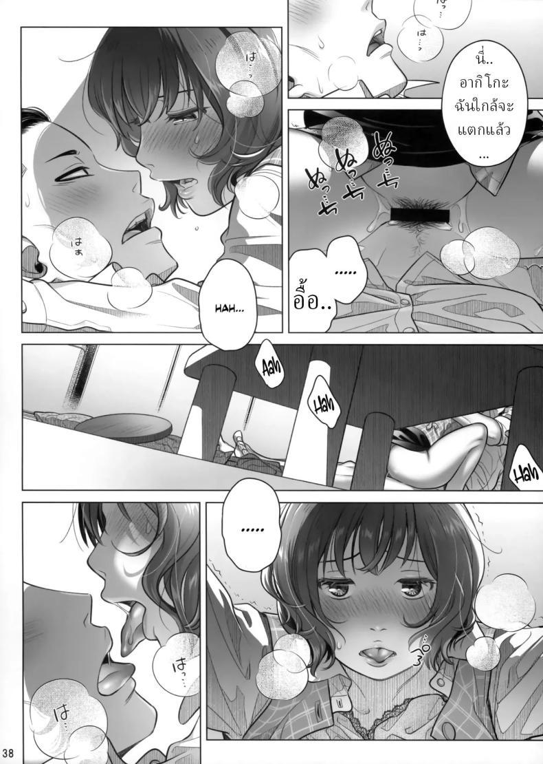 Doujin-Lc- อ่าน โดจิน มังฮวา เกาหลี ญี่ปุ่น จีน แปลไทย วันหยุดสุดสัปดาห์ของอากิโกะ อิโต้[Otaku Beam (Ootsuka Mahiro)] Itou Akiko no Shuumatsu - Weekend of Akiko Itou ตอนที่ 1 2 3 4 5 6 7 8 9 10 11 12 13 14 ฟรี ไม่มีโฆษณา อ่าน โดจิน Manhwa เกาหลี ญี่ปุ่น จีน เรามีครบ คัดมาให้เน้นๆ โดจิน 18+ รับประกันความฟินโดย  Doujin Lc