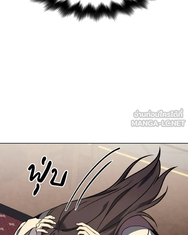 เกิดอีกทีเป็นว่าที่ประมุขลัทธิมาร ตอนที่ 99 รูปที่ 123