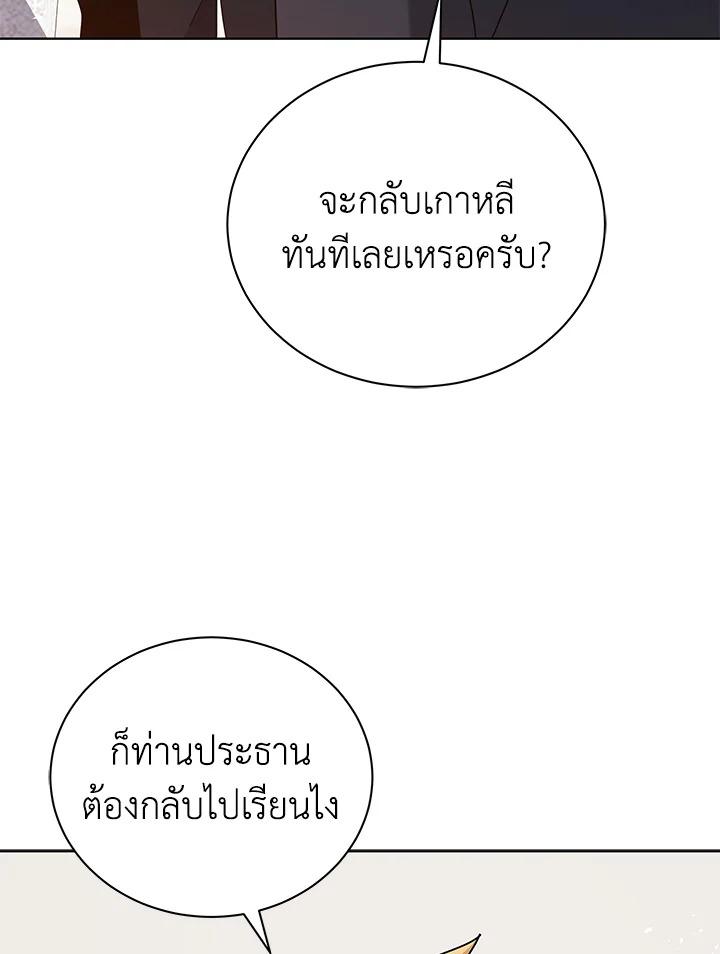 Doujin-Lc- อ่าน โดจิน มังฮวา เกาหลี ญี่ปุ่น จีน แปลไทย The Descent of the Demonic Master ตอนที่ 1 2 3 4 5 6 7 8 9 10 11 12 13 14 ฟรี ไม่มีโฆษณา อ่าน โดจิน Manhwa เกาหลี ญี่ปุ่น จีน เรามีครบ คัดมาให้เน้นๆ โดจิน 18+ รับประกันความฟินโดย  Doujin Lc