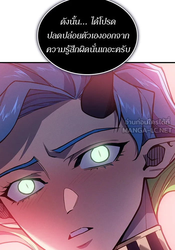 เกิดใหม่พร้อมพลังแห่งราชัน ตอนที่ 141 รูปที่ 69