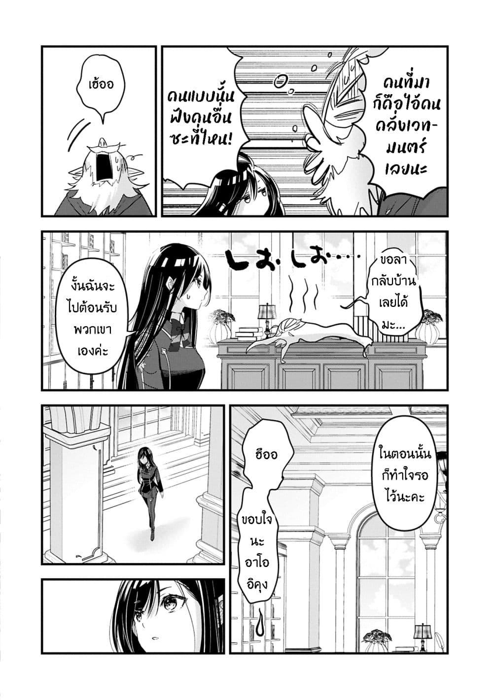 Manga-lc-com อ่านมังงะ อ่านการ์ตูน ออนไลน์ ฟรี I Was Transferred to Another World and Became a Teacher, but I’m Feared as a Witch Aoi-Sensei’s Academy Struggle Log ตอนที่ 1 2 3 4 5 6 7 8 9 10 11 12 13 14 ฟรี ไม่มีโฆษณา Manga-lc - อ่าน มังงะ อ่าน การ์ตูน ออนไลน์ อ่านมังงะ ฟรี