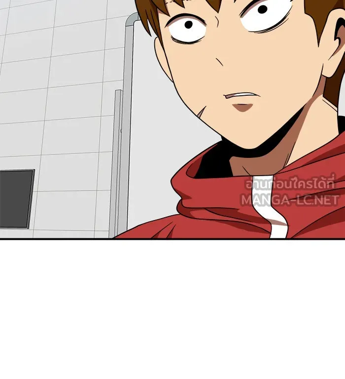 Double Click ตอนที่ 77 รูปที่ 99