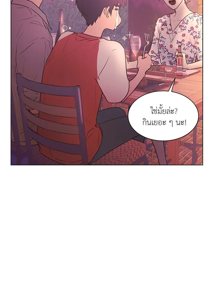 อย่าล้อเล่นกับหัวใจ ตอนที่ 51 รูปที่ 5