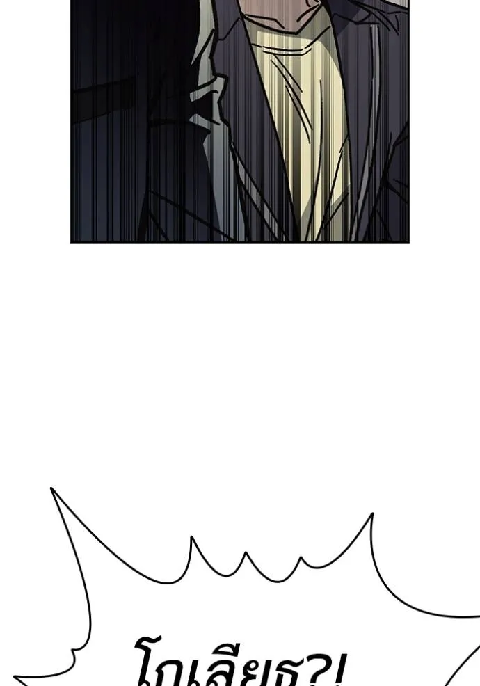 Study Group ตอนที่ 251 รูปที่ 155