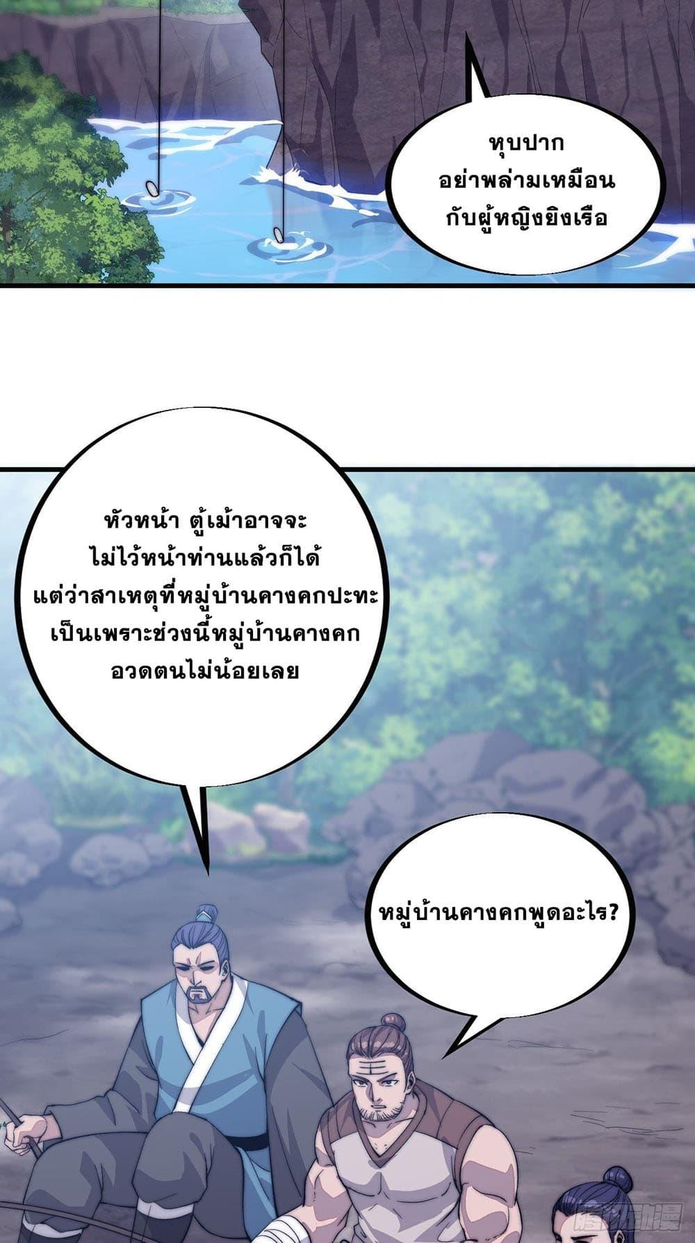 Manga-lc-com อ่านมังงะ อ่านการ์ตูน ออนไลน์ ฟรี It Starts With A Mountain ตอนที่ 1 2 3 4 5 6 7 8 9 10 11 12 13 14 ฟรี ไม่มีโฆษณา Manga-lc - อ่าน มังงะ อ่าน การ์ตูน ออนไลน์ อ่านมังงะ ฟรี