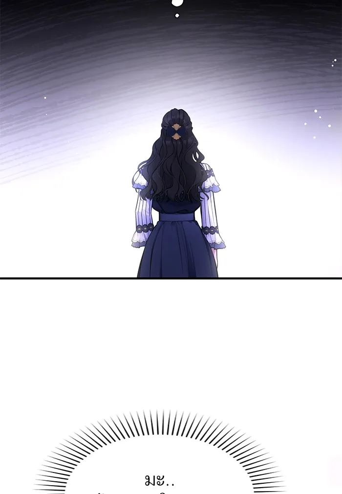 แด่ตัวละครโปรดที่ถูกทิ้ง ตอนที่ 14 รูปที่ 59