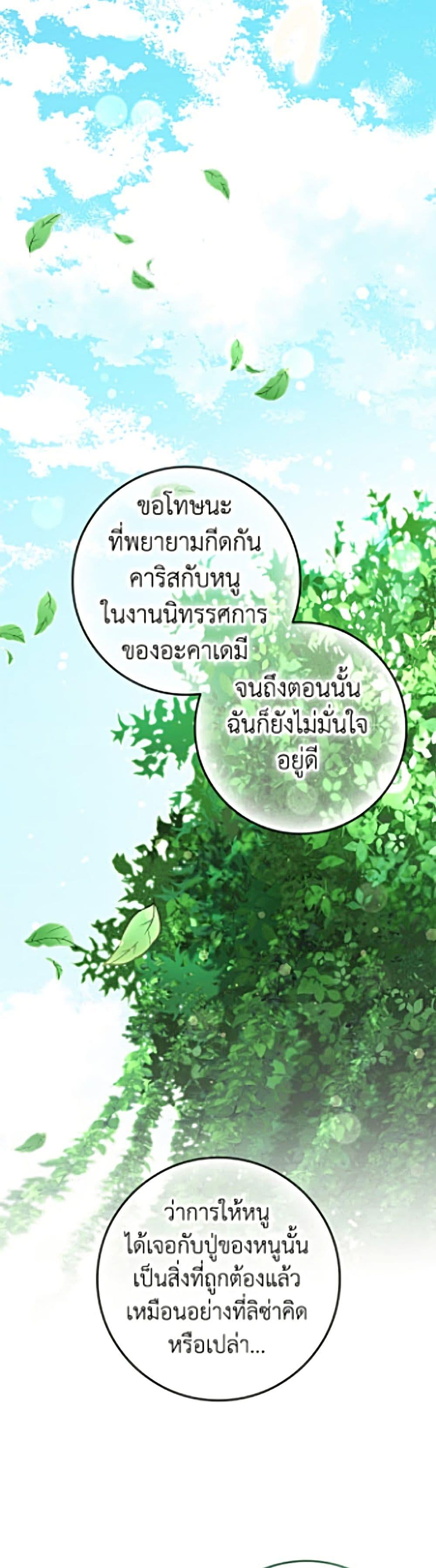 Manga-lc-com อ่านมังงะ อ่านการ์ตูน ออนไลน์ ฟรี Friends Shouldn’t Act This Way ตอนที่ 1 2 3 4 5 6 7 8 9 10 11 12 13 14 ฟรี ไม่มีโฆษณา Manga-lc - อ่าน มังงะ อ่าน การ์ตูน ออนไลน์ อ่านมังงะ ฟรี