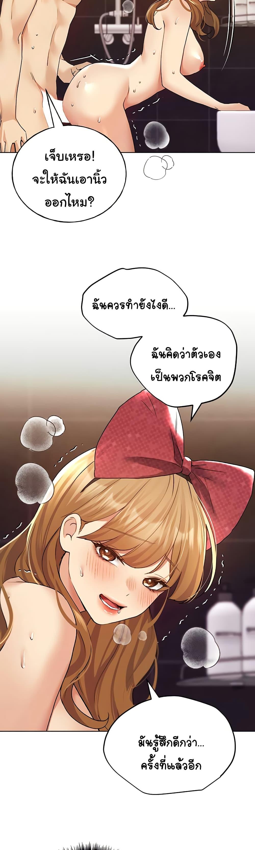 Doujin-Lc- อ่าน โดจิน มังฮวา เกาหลี ญี่ปุ่น จีน แปลไทย My Illustrator ตอนที่ 1 2 3 4 5 6 7 8 9 10 11 12 13 14 ฟรี ไม่มีโฆษณา อ่าน โดจิน Manhwa เกาหลี ญี่ปุ่น จีน เรามีครบ คัดมาให้เน้นๆ โดจิน 18+ รับประกันความฟินโดย  Doujin Lc