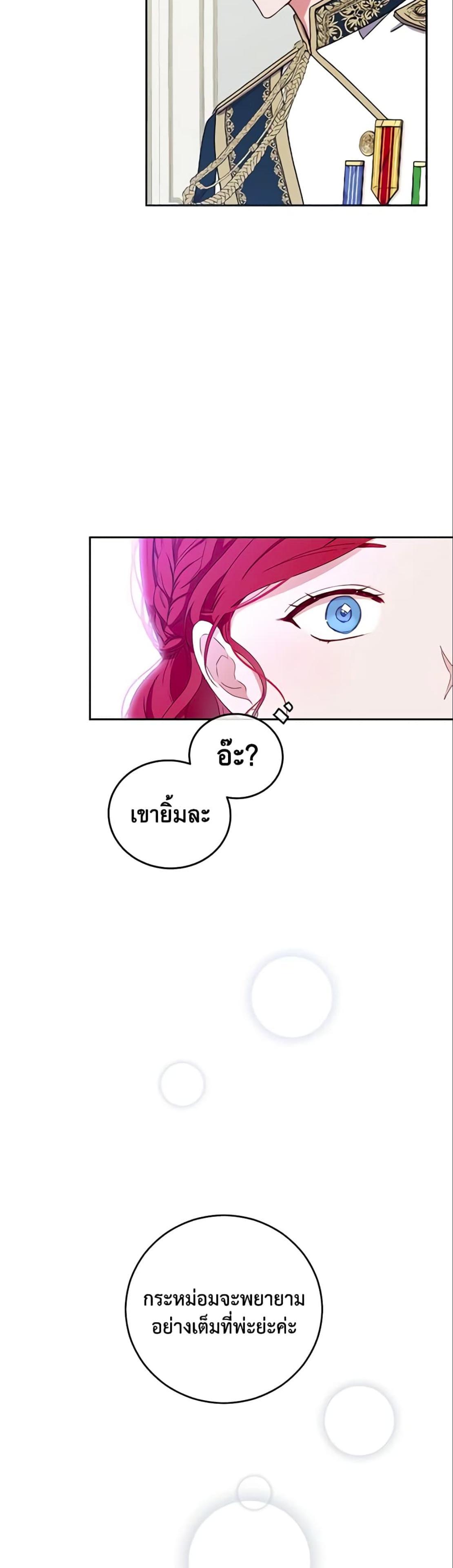 Manga-lc-com อ่านมังงะ อ่านการ์ตูน ออนไลน์ ฟรี I Fell into a Reverse Harem Game! ตอนที่ 1 2 3 4 5 6 7 8 9 10 11 12 13 14 ฟรี ไม่มีโฆษณา Manga-lc - อ่าน มังงะ อ่าน การ์ตูน ออนไลน์ อ่านมังงะ ฟรี
