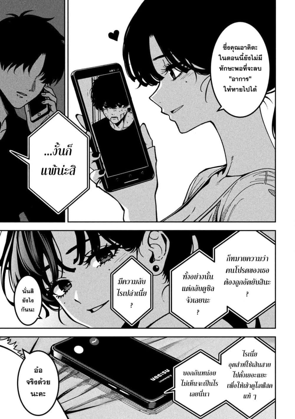 Manga-lc-com อ่านมังงะ อ่านการ์ตูน ออนไลน์ ฟรี Koroshi to Uso no Marriage ตอนที่ 1 2 3 4 5 6 7 8 9 10 11 12 13 14 ฟรี ไม่มีโฆษณา Manga-lc - อ่าน มังงะ อ่าน การ์ตูน ออนไลน์ อ่านมังงะ ฟรี