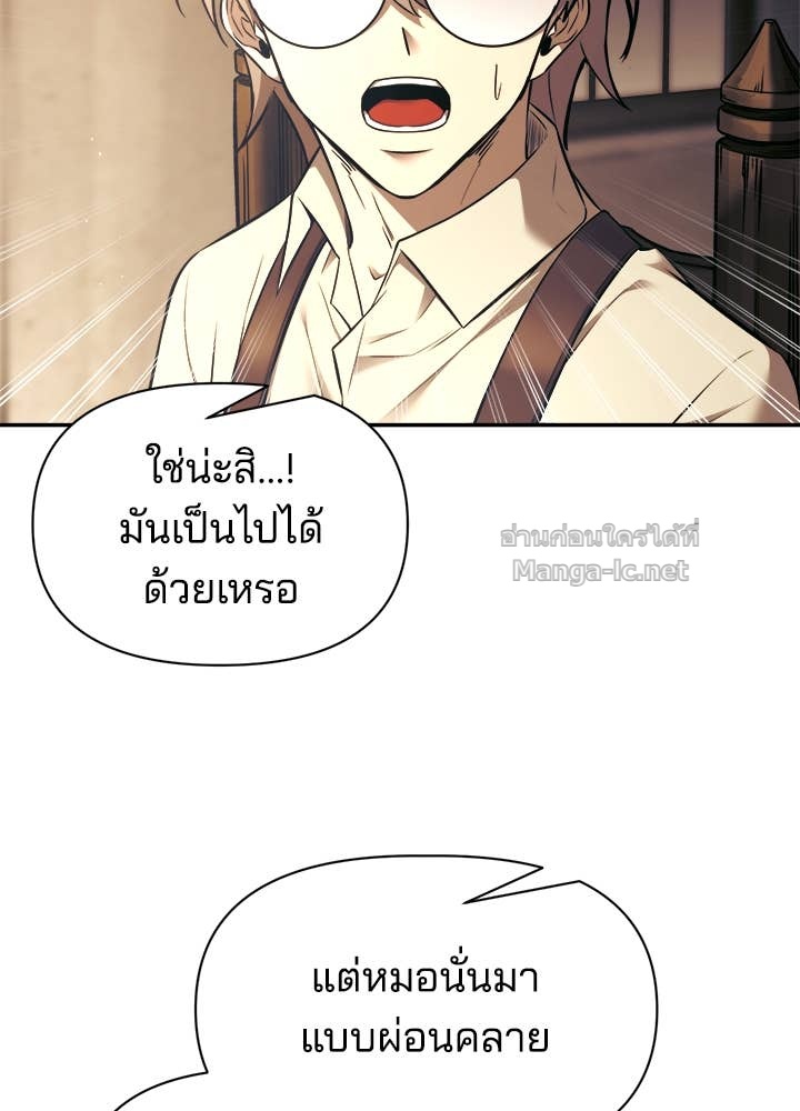 Doujin-Lc- อ่าน โดจิน มังฮวา เกาหลี ญี่ปุ่น จีน แปลไทย ผู้พิชิตเกมป้องกันฐาน ตอนที่ 1 2 3 4 5 6 7 8 9 10 11 12 13 14 ฟรี ไม่มีโฆษณา อ่าน โดจิน Manhwa เกาหลี ญี่ปุ่น จีน เรามีครบ คัดมาให้เน้นๆ โดจิน 18+ รับประกันความฟินโดย Doujin Lc