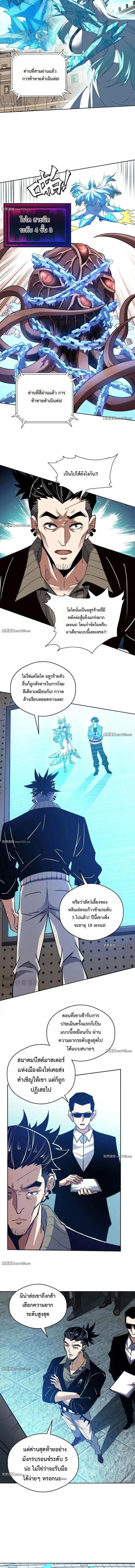 Manga-lc-com อ่านมังงะ อ่านการ์ตูน ออนไลน์ ฟรี Global Beast Tamer I Can See the Path of Evolution ตอนที่ 1 2 3 4 5 6 7 8 9 10 11 12 13 14 ฟรี ไม่มีโฆษณา Manga-lc - อ่าน มังงะ อ่าน การ์ตูน ออนไลน์ อ่านมังงะ ฟรี