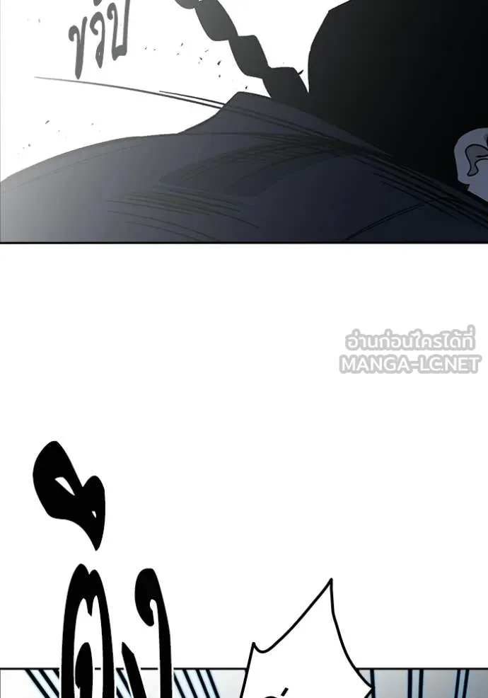 Study Group ตอนที่ 303 รูปที่ 104