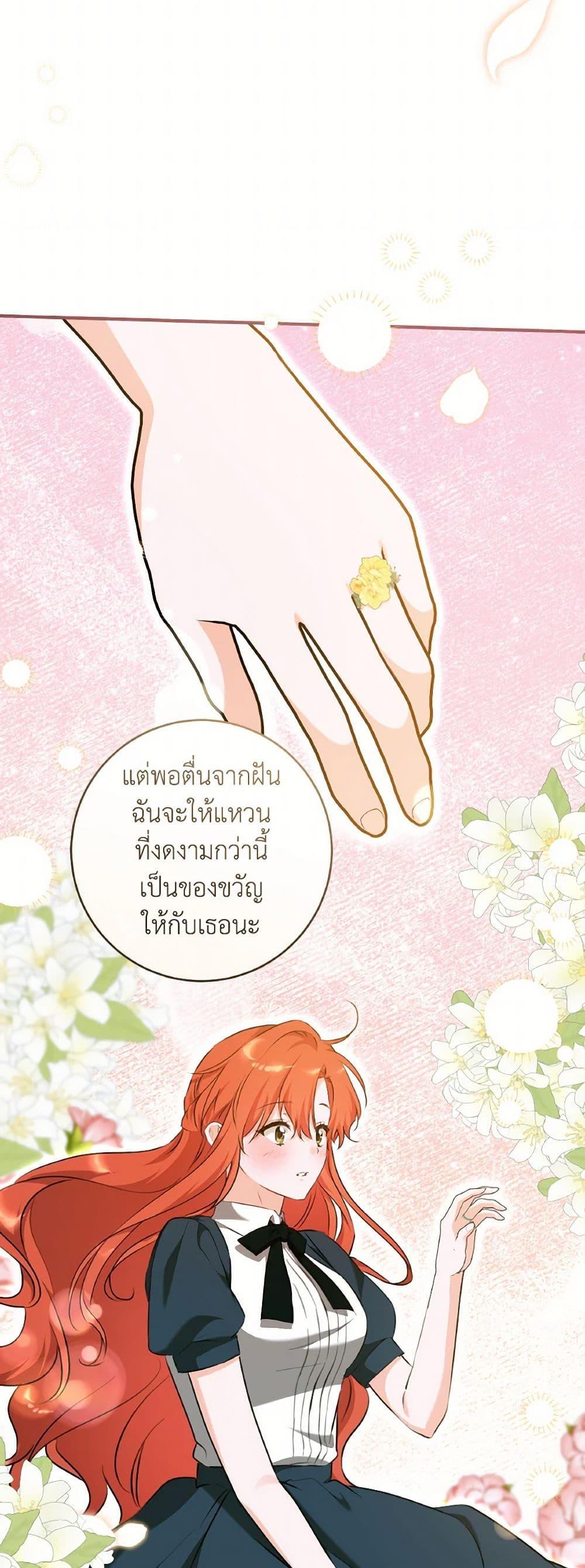 Manga-lc-com อ่านมังงะ อ่านการ์ตูน ออนไลน์ ฟรี A Dream Escape ตอนที่ 1 2 3 4 5 6 7 8 9 10 11 12 13 14 ฟรี ไม่มีโฆษณา Manga-lc - อ่าน มังงะ อ่าน การ์ตูน ออนไลน์ อ่านมังงะ ฟรี