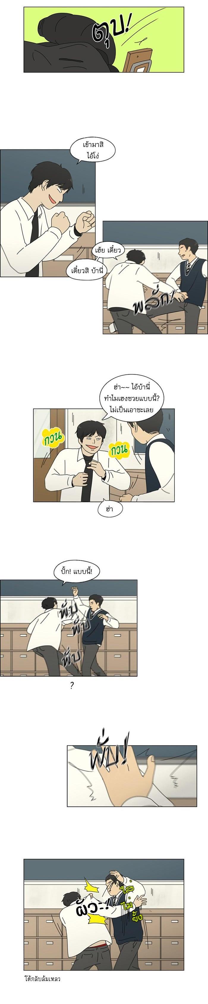 Manga-lc-com อ่านมังงะ อ่านการ์ตูน ออนไลน์ ฟรี Love Revolution รักนี้ต้องปฏิวัติ ตอนที่ 1 2 3 4 5 6 7 8 9 10 11 12 13 14 ฟรี ไม่มีโฆษณา Manga-lc - อ่าน มังงะ อ่าน การ์ตูน ออนไลน์ อ่านมังงะ ฟรี