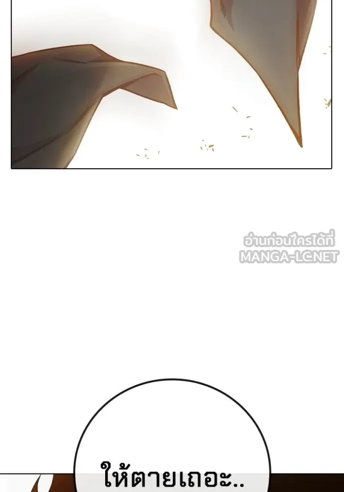 เยาวชนคนคุก ตอนที่ 56 รูปที่ 195