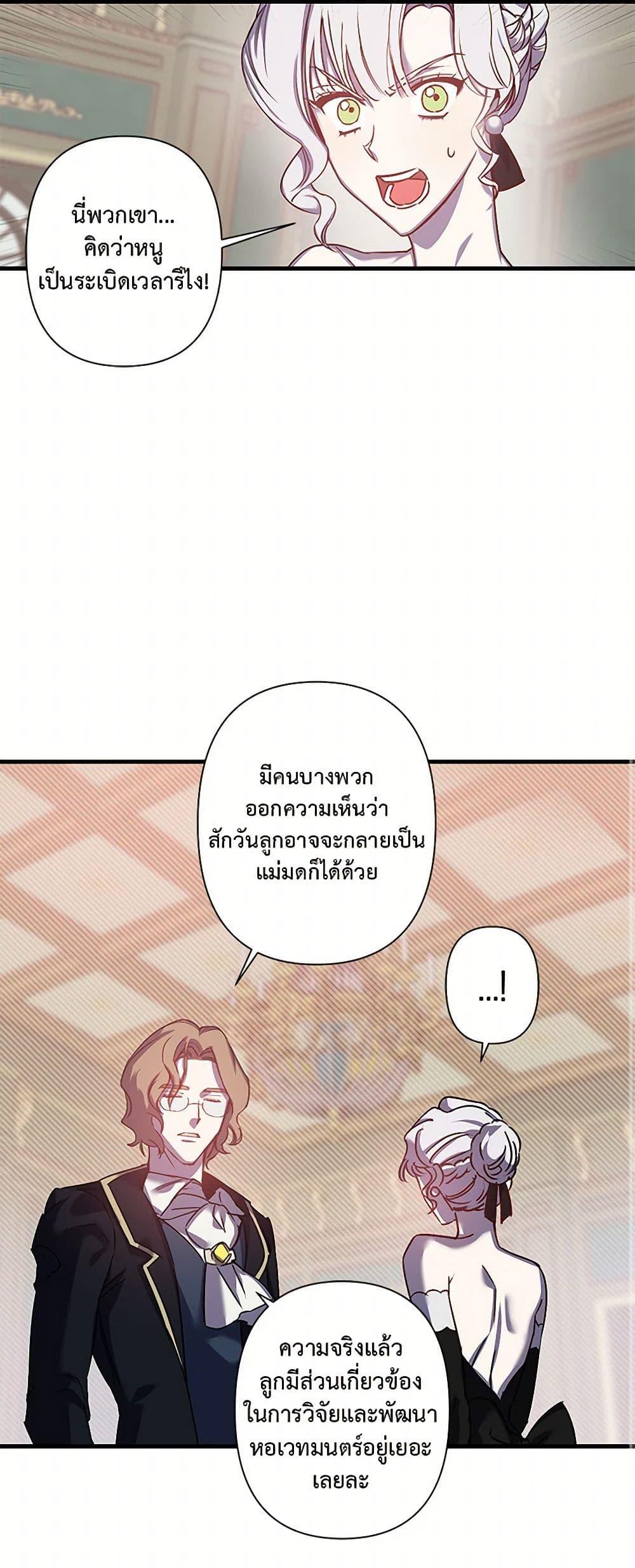 Manga-lc-com อ่านมังงะ อ่านการ์ตูน ออนไลน์ ฟรี Revenge Wedding ตอนที่ 1 2 3 4 5 6 7 8 9 10 11 12 13 14 ฟรี ไม่มีโฆษณา Manga-lc - อ่าน มังงะ อ่าน การ์ตูน ออนไลน์ อ่านมังงะ ฟรี