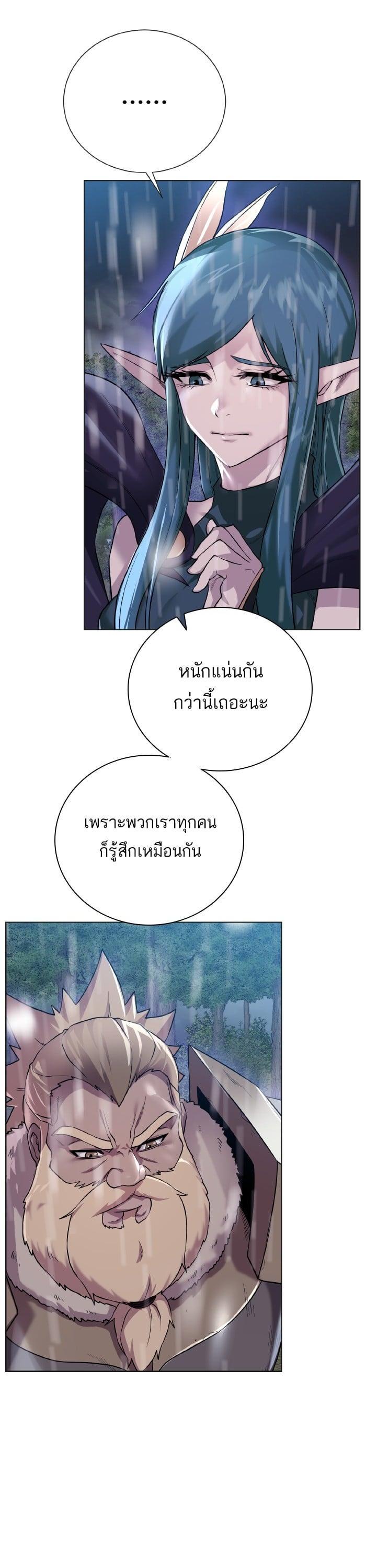 Manga-lc-com อ่านมังงะ อ่านการ์ตูน ออนไลน์ ฟรี Dungeons and Artifacts ตอนที่ 1 2 3 4 5 6 7 8 9 10 11 12 13 14 ฟรี ไม่มีโฆษณา Manga-lc - อ่าน มังงะ อ่าน การ์ตูน ออนไลน์ อ่านมังงะ ฟรี