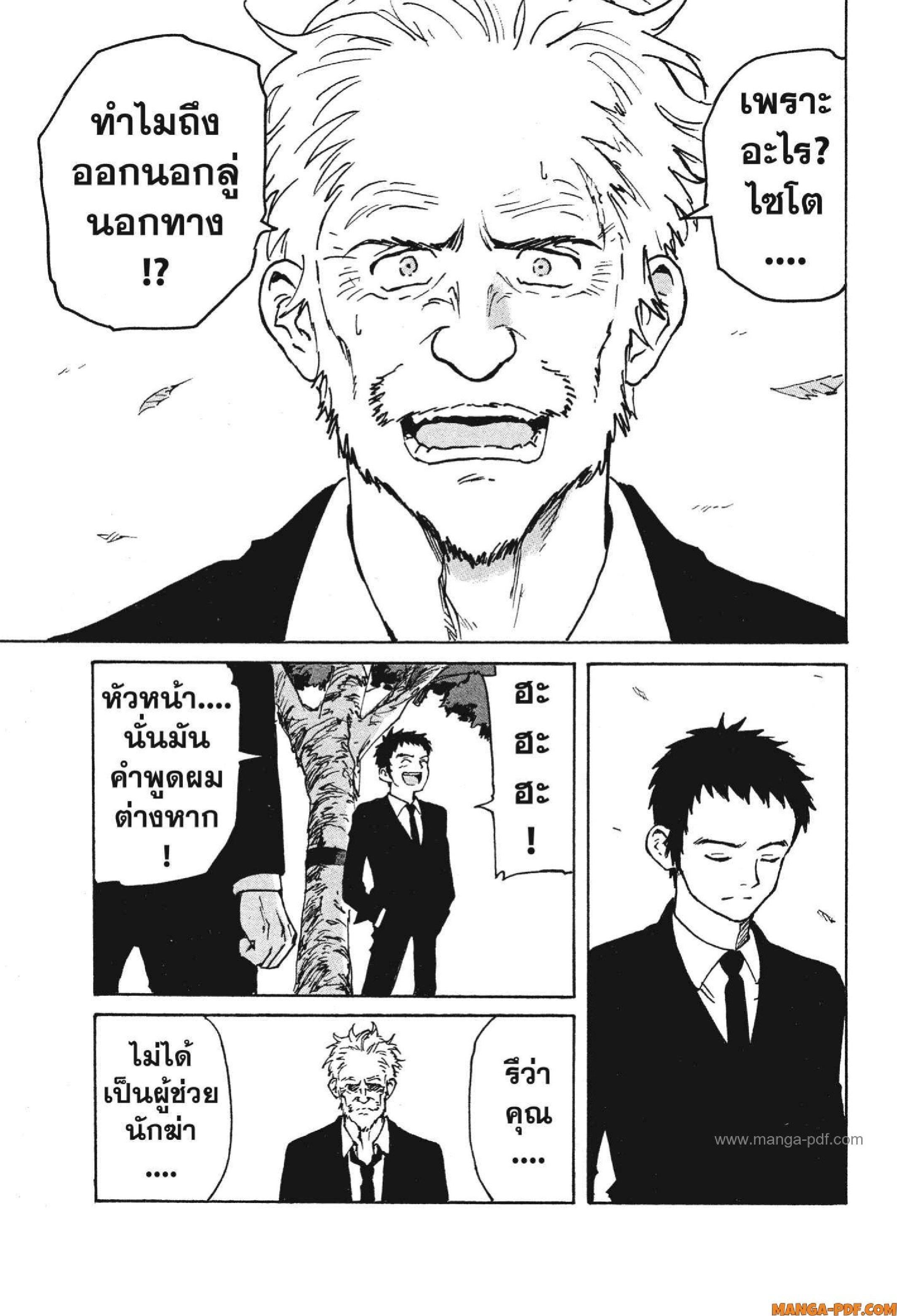 Manga-lc-com อ่านมังงะ อ่านการ์ตูน ออนไลน์ ฟรี Candy and Cigarettes ตอนที่ 1 2 3 4 5 6 7 8 9 10 11 12 13 14 ฟรี ไม่มีโฆษณา Manga-lc - อ่าน มังงะ อ่าน การ์ตูน ออนไลน์ อ่านมังงะ ฟรี