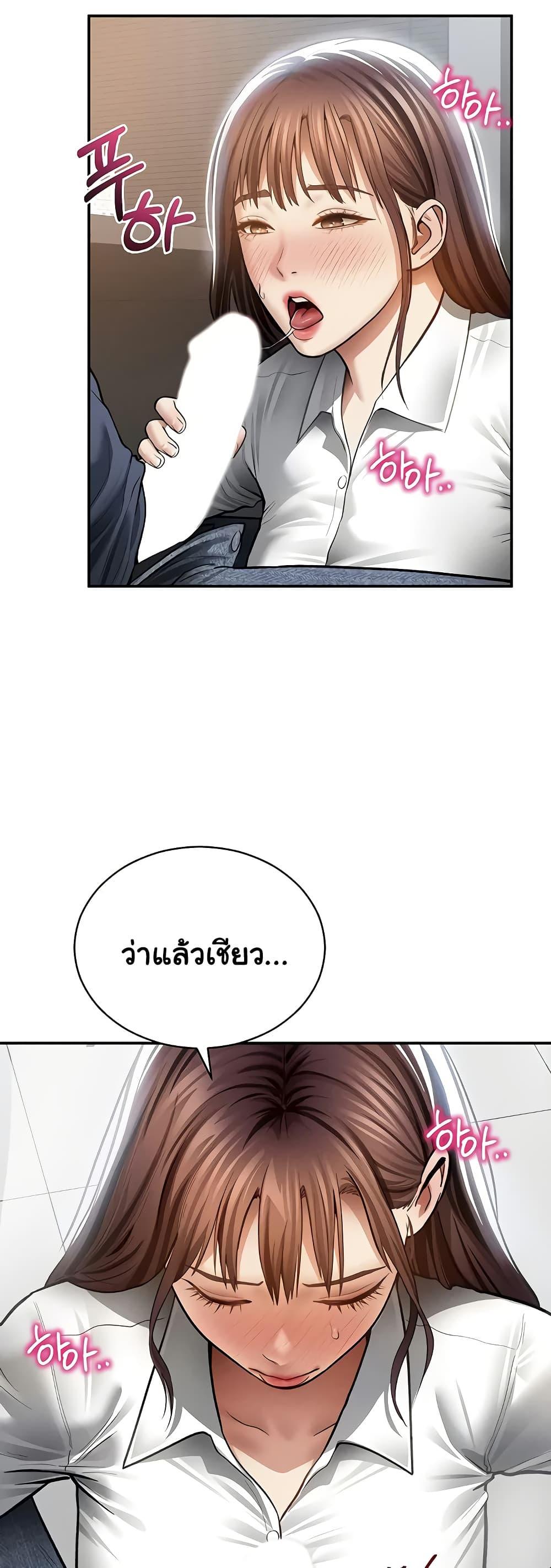 Doujin-Lc- อ่าน โดจิน มังฮวา เกาหลี ญี่ปุ่น จีน แปลไทย My Eyes Now See ตอนที่ 1 2 3 4 5 6 7 8 9 10 11 12 13 14 ฟรี ไม่มีโฆษณา อ่าน โดจิน Manhwa เกาหลี ญี่ปุ่น จีน เรามีครบ คัดมาให้เน้นๆ โดจิน 18+ รับประกันความฟินโดย  Doujin Lc