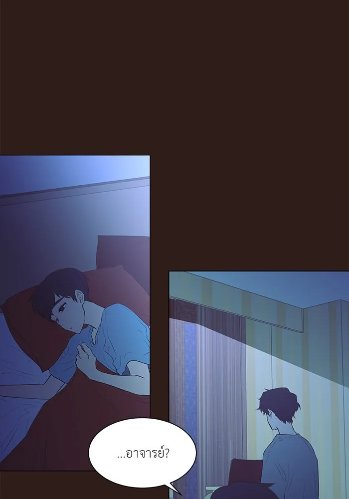 อย่าล้อเล่นกับหัวใจ ตอนที่ 64 รูปที่ 31