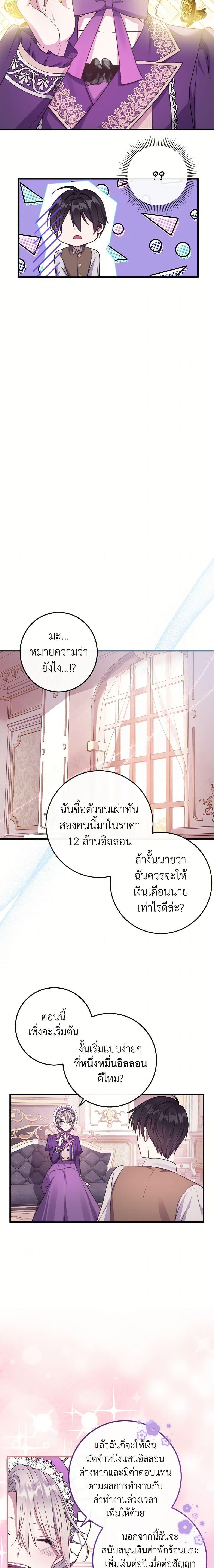 Manga-lc-com อ่านมังงะ อ่านการ์ตูน ออนไลน์ ฟรี Move, I’m Deciding the Ending! ตอนที่ 1 2 3 4 5 6 7 8 9 10 11 12 13 14 ฟรี ไม่มีโฆษณา Manga-lc - อ่าน มังงะ อ่าน การ์ตูน ออนไลน์ อ่านมังงะ ฟรี