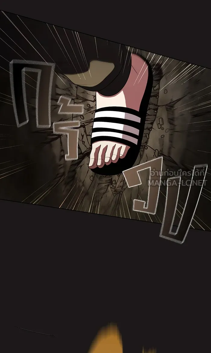 ผู้เล่นขั้นเทพแห่งหอคอยฝึกสอน ตอนที่ 51 รูปที่ 24