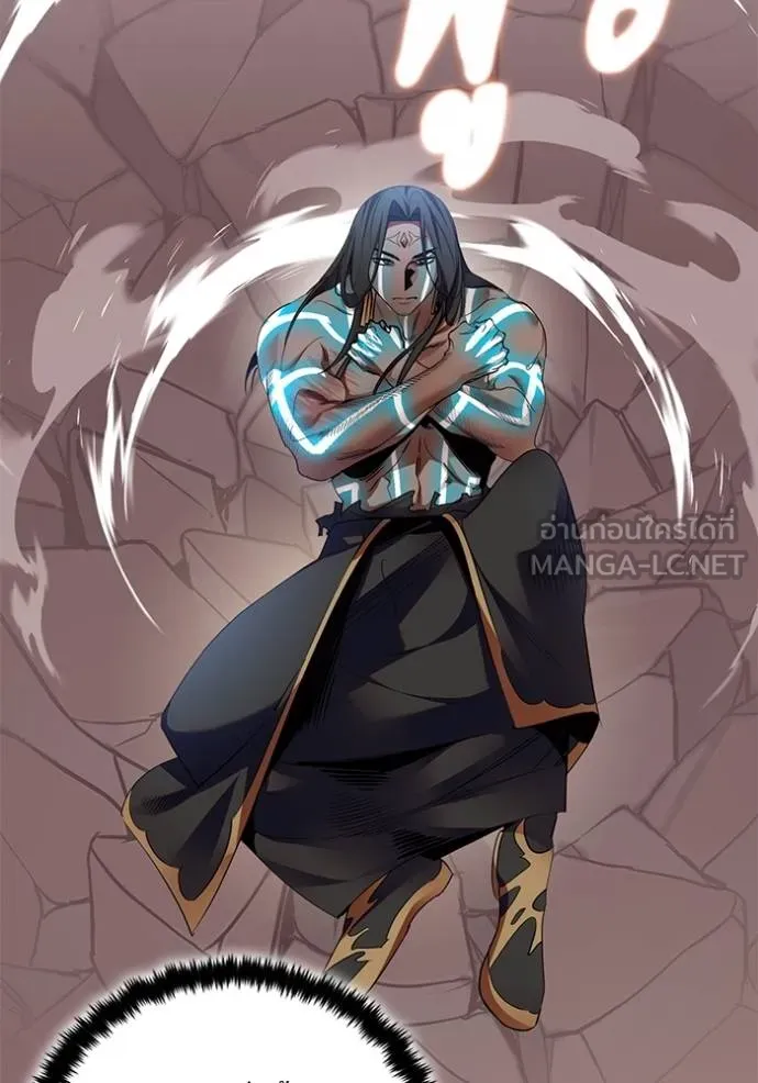 Return to Player ตอนที่ 183 รูปที่ 7