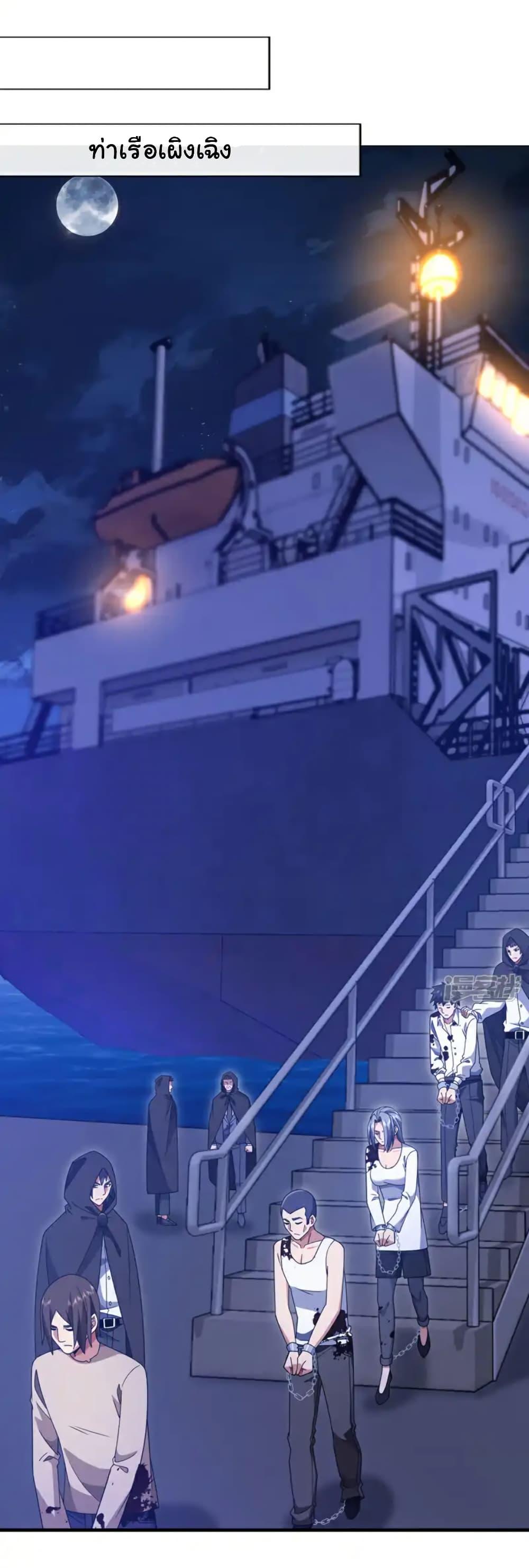 Manga-lc-com อ่านมังงะ อ่านการ์ตูน ออนไลน์ ฟรี Chu Chen, The Trash Son-in-Law ตอนที่ 1 2 3 4 5 6 7 8 9 10 11 12 13 14 ฟรี ไม่มีโฆษณา Manga-lc - อ่าน มังงะ อ่าน การ์ตูน ออนไลน์ อ่านมังงะ ฟรี